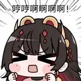 Huanhuanzi