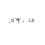 haKua=☆