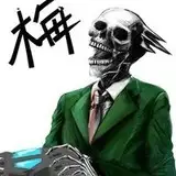 ばいでん（うるとらはーど）