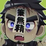 クライムゾンビ