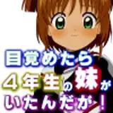 itaku
