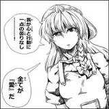 すけだい