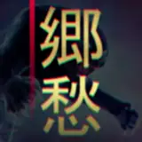 missugato