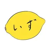 izuez