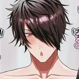 なまぐら